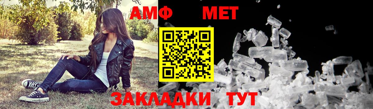 Amphetamine Premium  АМФ  Красноуфимск 