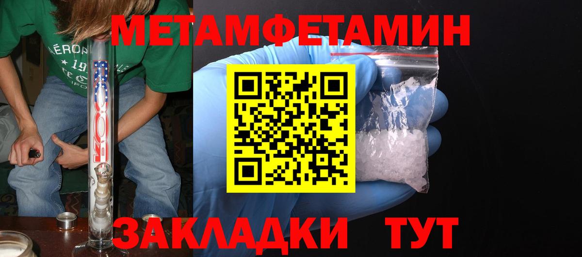 Амфетамин VHQ Красноуфимск