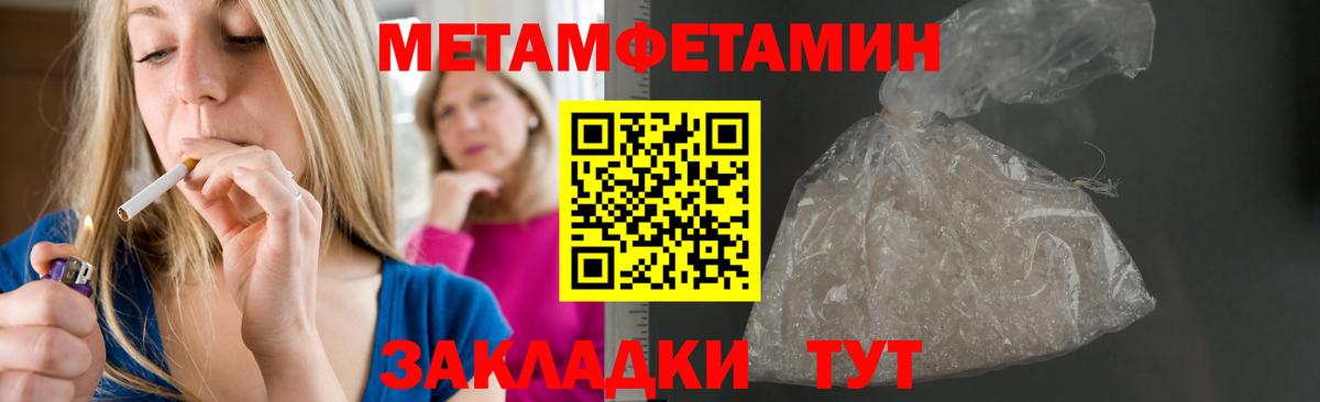 Amphetamine Розовый  АМФЕТАМИН  Красноуфимск  Вход с VPN 