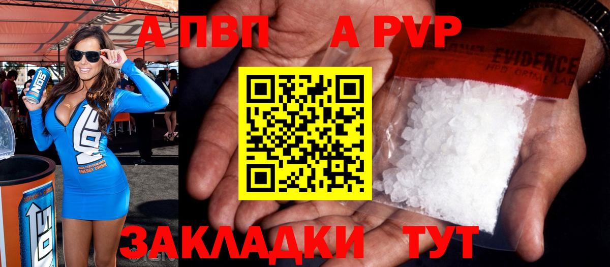 Красноуфимск  Меф  Cocaine  Вход с VPN  Купить наркотики цена  Хэш  Каннабис  НБОМе  СОЛЬ CK  Hash Oil 