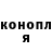 Первитин витя DED Miha