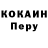 Кетамин VHQ Piloto