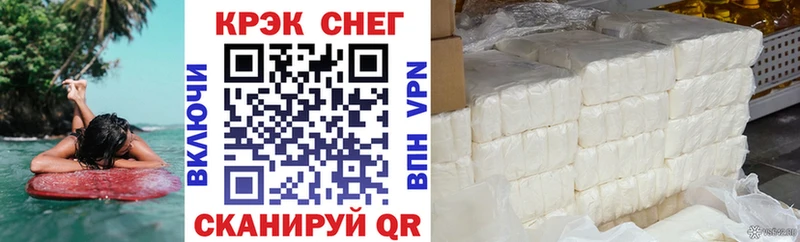 Cocaine Fish Scale Красноуфимск