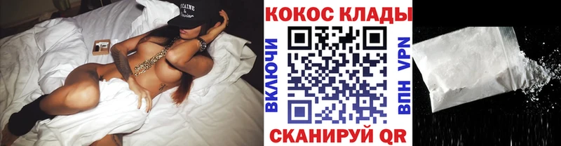 mega ссылки  Красноуфимск  Кокаин Колумбийский 