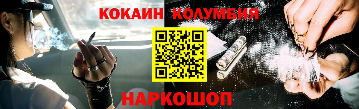 КОКАИН FishScale Красноуфимск