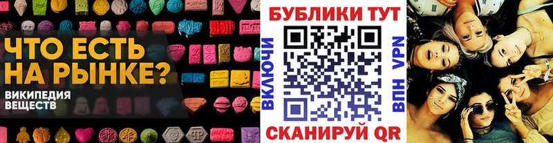 ЭКСТАЗИ 99%  Красноуфимск 