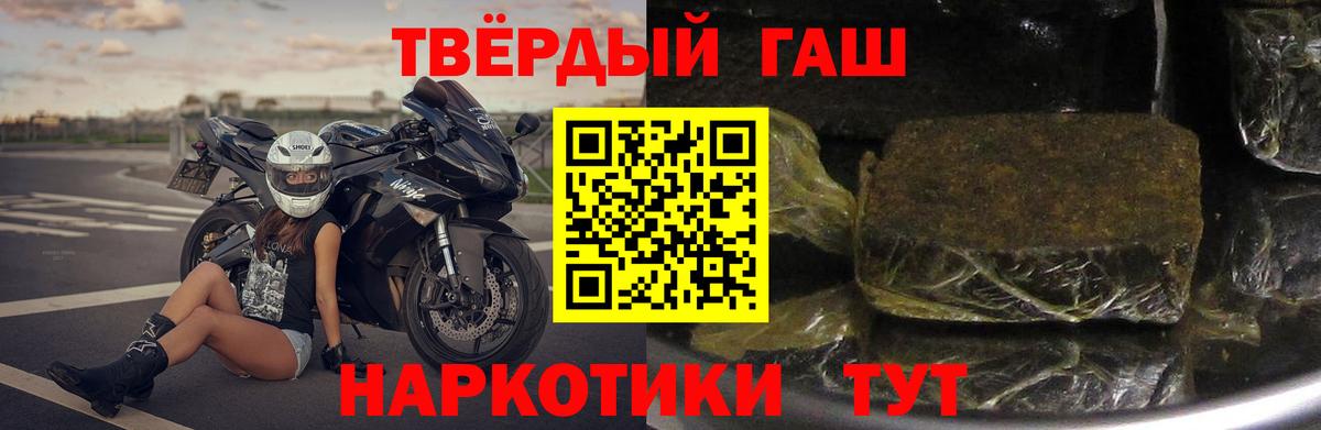 A-PVP Красноуфимск