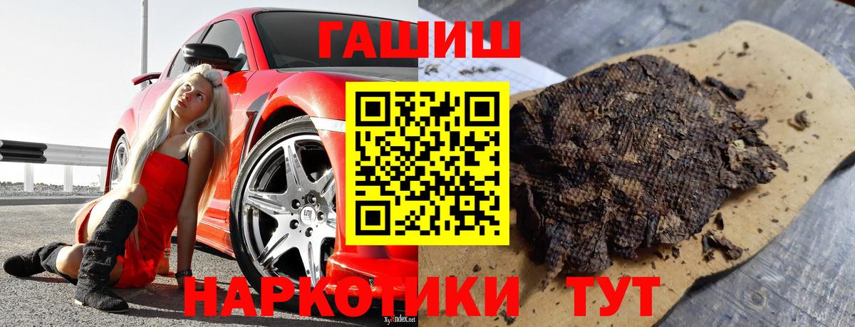 ГАШИШ ice o lator  Гашиш 40% ТГК  Вход с VPN  Красноуфимск 