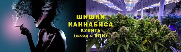 синтетический гашиш Осинники