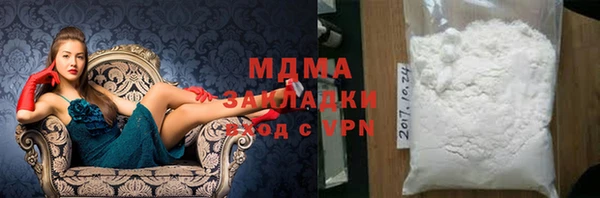 кристаллы Нягань