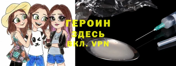 синтетический гашиш Осинники