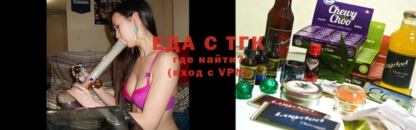синтетический гашиш Осинники
