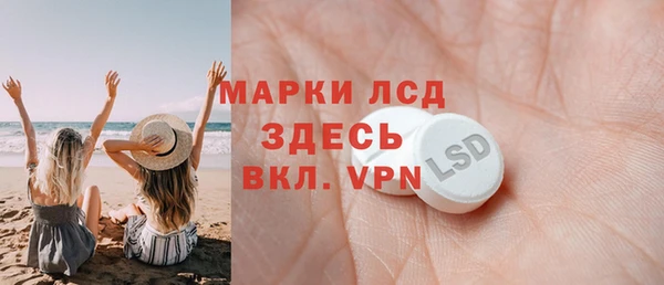PSILOCYBIN Переславль-Залесский