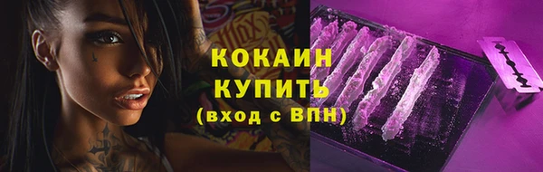 синтетический гашиш Осинники