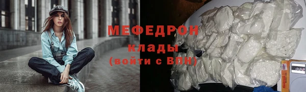 синтетический гашиш Осинники