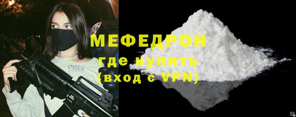 синтетический гашиш Осинники