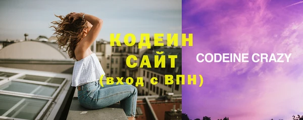 синтетический гашиш Осинники