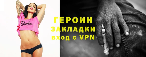 кристаллы Нягань