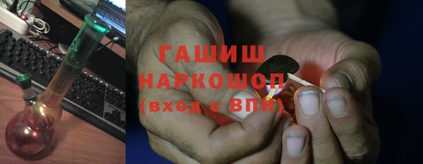 синтетический гашиш Осинники