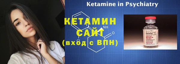 синтетический гашиш Осинники