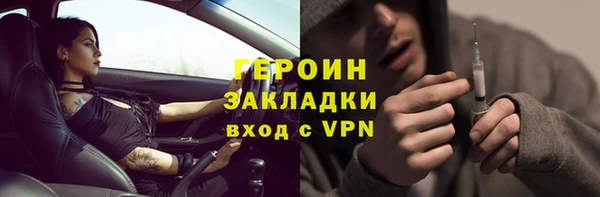 синтетический гашиш Осинники