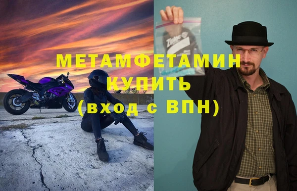 альфа пвп Остров