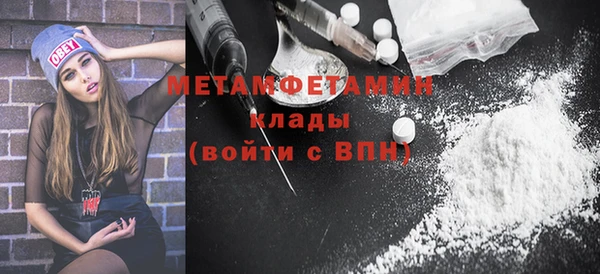 соль курить ск Пестово