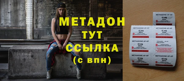синтетический гашиш Осинники