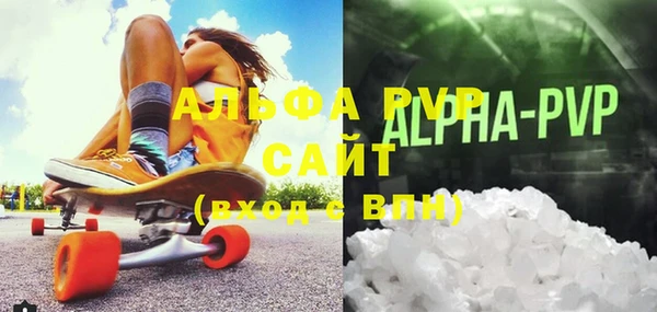 синтетический гашиш Осинники