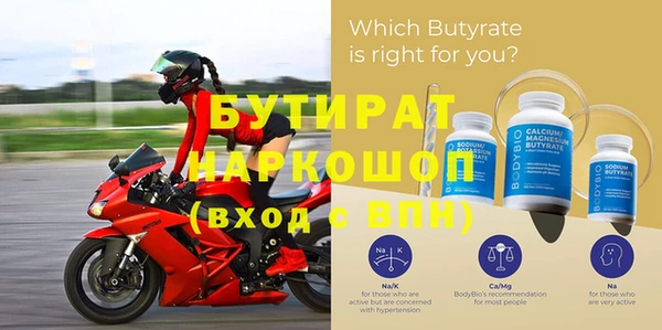 круглые Осташков
