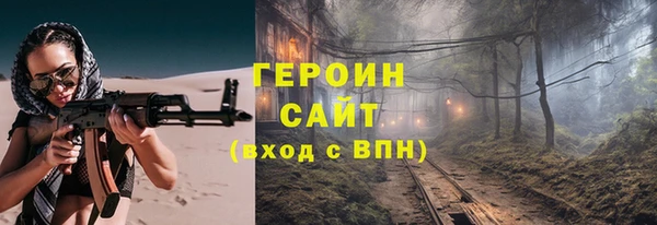 мдма Нязепетровск