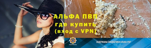 альфа пвп Остров