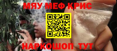 кристаллы Донской