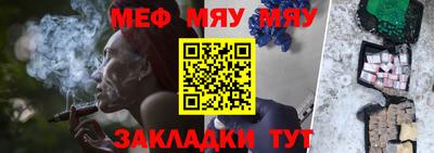 прущая мука Волжский