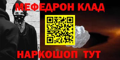 ПСИЛОЦИБИНОВЫЕ ГРИБЫ Волжск