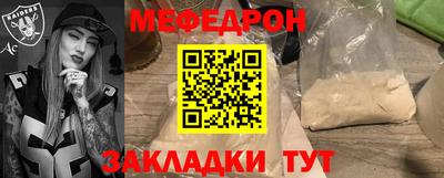 а пвп мука Донецк