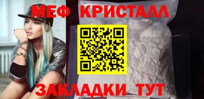 мефедрон мука Дубна