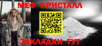 а пвп мука Волгодонск