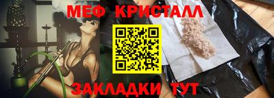 мефедрон мука Дубна