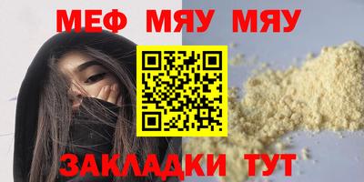 ПСИЛОЦИБИНОВЫЕ ГРИБЫ Волжск