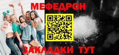 а пвп мука Донецк