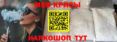мефедрон мука Дубна