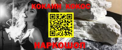 кристаллы Донской