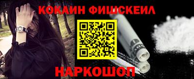 ПСИЛОЦИБИНОВЫЕ ГРИБЫ Волжск