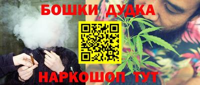 мефедрон мука Дубна
