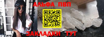 а пвп мука Волгодонск