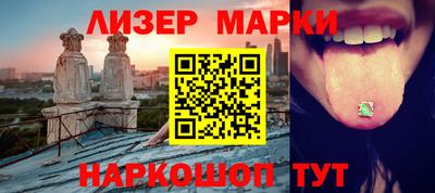 ПСИЛОЦИБИНОВЫЕ ГРИБЫ Волжск