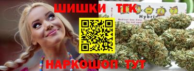 прущая мука Волжский