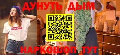 сатива Абинск