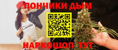 кристаллы Донской